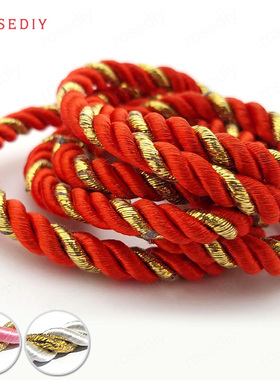 diy手工 5MM 金丝三股绳 涤沦绳 扭绳 晾衣绳 扎带绳 20米 30246