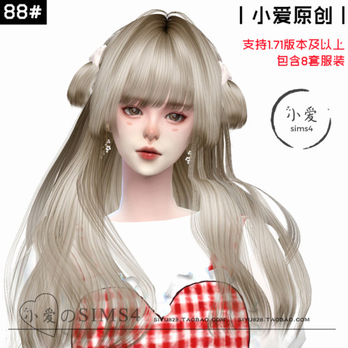 【小爱原创】模拟人生4sims4人物 |88#女娃-1.71版|含8套服装Mods