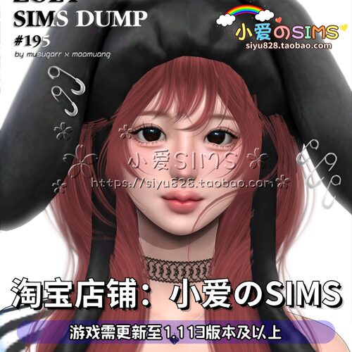 模拟人生4人物捏脸 | 女娃 ZOEY | 1.113版本丨搭配1套装扮Mod