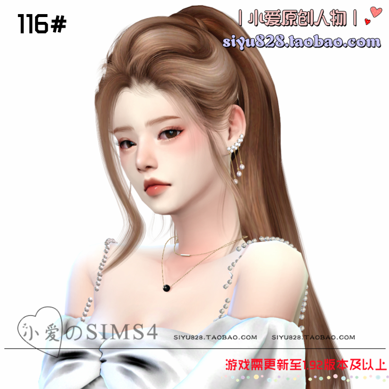 【小爱原创】模拟人生4sims4人物 |116#女娃-1.92版|含8套服装Mod