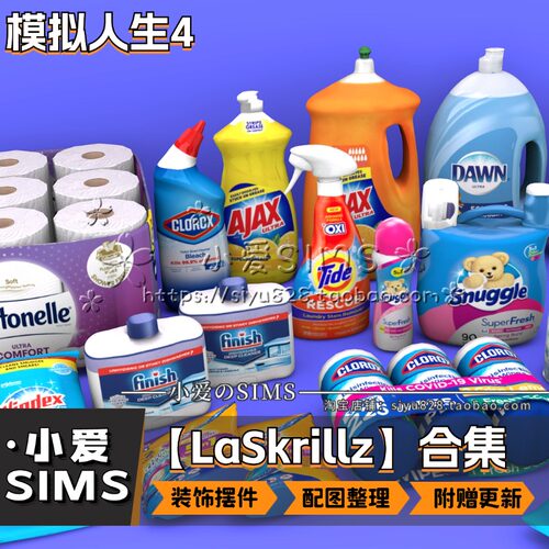 【LaSkrillz合集】11月更新丨模拟人生4mod丨家具 装饰品 摆件