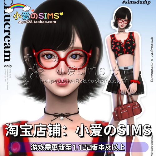 模拟人生4人物捏脸 | 女娃 Chucream | 1.124版丨搭配1套装扮Mod