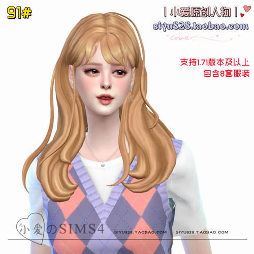 【小爱原创】模拟人生4sims4人物91#EA风|女-1.71版含8套服装Mods
