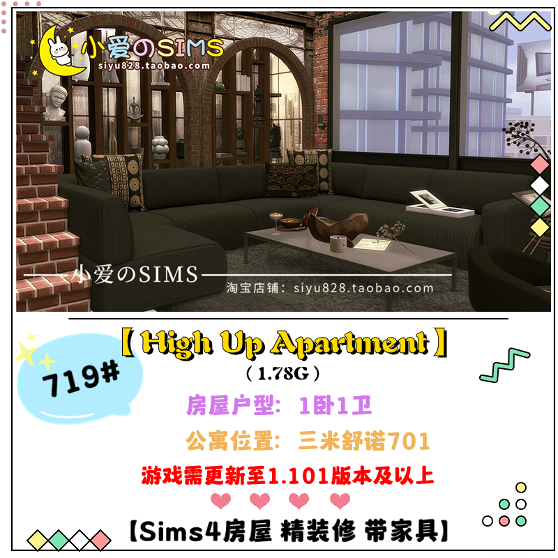 模拟人生4房屋三米舒诺702内复公寓住宅719#| 1卧1卫 | -1.101版