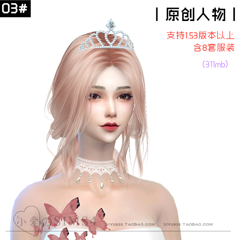 【小爱原创】模拟人生4人物mod| 03#人鱼女含8套服装 | Sims4补丁