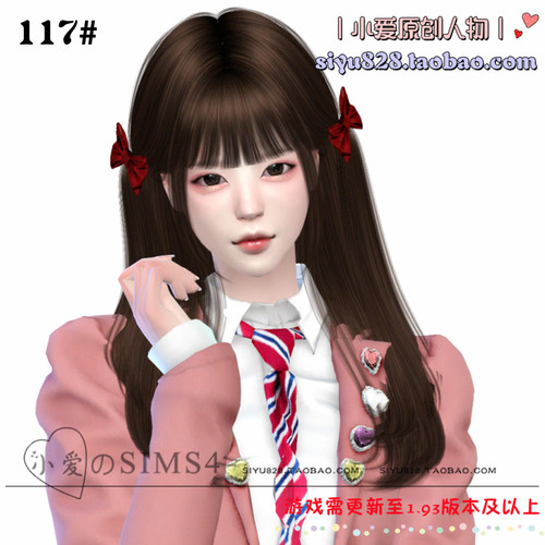 【小爱原创】模拟人生4sims4人物 |117#女娃-1.93版|含8套服装Mod