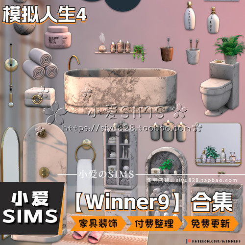 【Winner9合集】6月已更新丨模拟人生4mod丨精美家具装饰灯具等