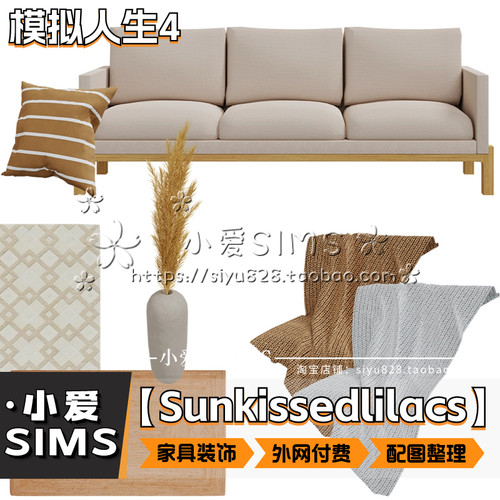 【Sunkissedlilacs合集01月已更新】模拟人生4mod丨家具装饰摆件