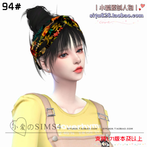 【小爱原创】模拟人生4sims4人物 |94#女娃-1.71版|含8套服装Mods