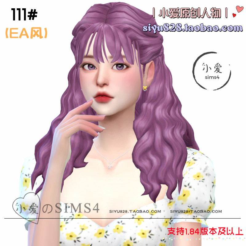 【小爱原创】模拟人生4sim4人物111#EA风|女-1.84版含8套服装Mods