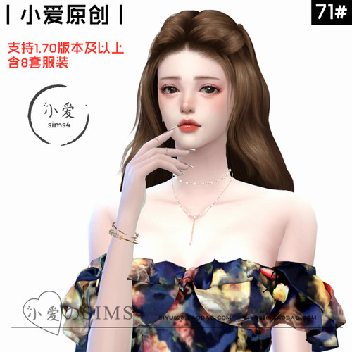 【小爱原创】模拟人生4sims4人物Mod小人含8套服装71#女娃-1.70版