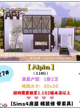 模拟人生4成品房屋住宅727# | 1卧2卫 | 30x20 | -1.102版