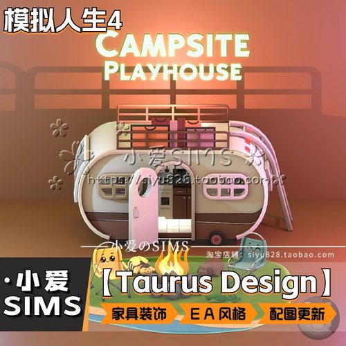 【Taurus Design合集】11月更新丨模拟人生4Mod丨EA风格家具装饰