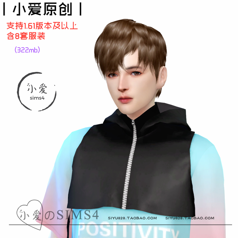 【小爱原创】模拟人生4sims4人物Mod小人含8套服装16#男娃-1.61