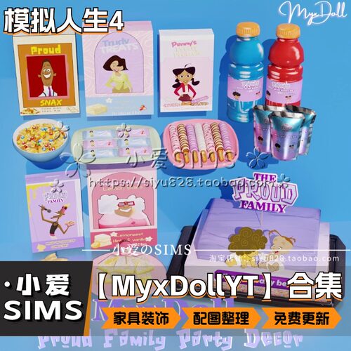 【MyxDollYT合集】09月更新丨模拟人生4Mod丨装饰摆件 少量家具