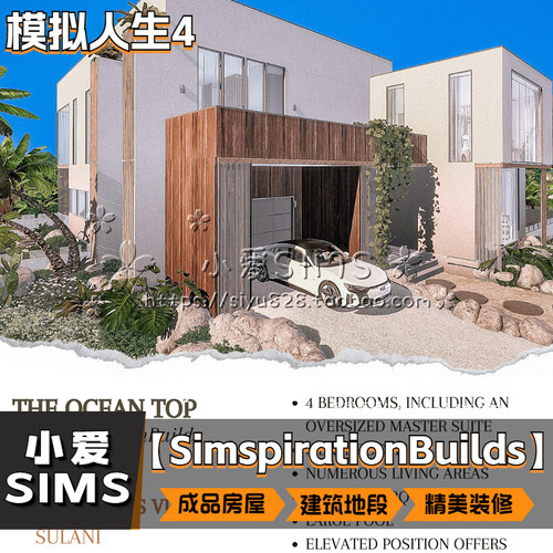 【Simspirationbuilds房屋合集】 55套丨模拟人生4成品建筑地段