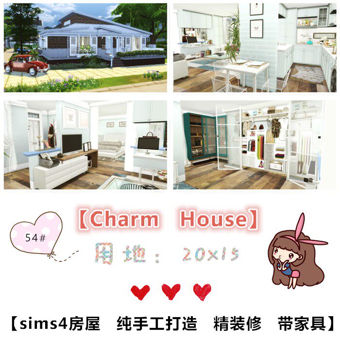 The Sims 4SIM4 patch MOD House Architecture Refined decoration residence 54#Charm House ( 20x15 )in the Video game/Fitting/Game/Raiders , Game software platform, ORIGIN category - from Buy2taobao.com to provide professional Taobao agent buy service