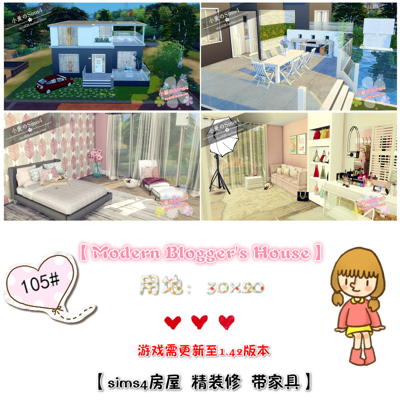 The Sims 4SIM4MOD House Architecture residence 105#Blogger 's House ( 30x20 )in the Video game/Fitting/Game/Raiders , Game software platform, ORIGIN category - from Buy2taobao.com to provide professional Taobao agent buy service