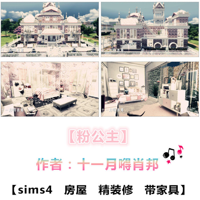 The Sims 4SIM4 patch MOD House Architecture residence 27# Fan Public Palace( 40x30 )in the Video game/Fitting/Game/Raiders , Game software platform, ORIGIN category - from Buy2taobao.com to provide professional Taobao agent buy service