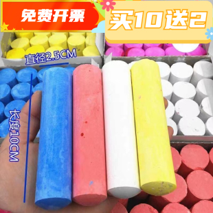 可开票 240支超大码 粗粉笔船厂工地标记记号划线木材钢管 包邮