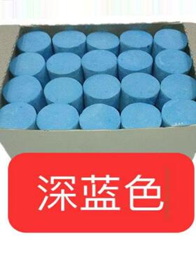 【深蓝色粗粉笔】木材粉笔船厂工地专用标记记号划线木材钢管彩色