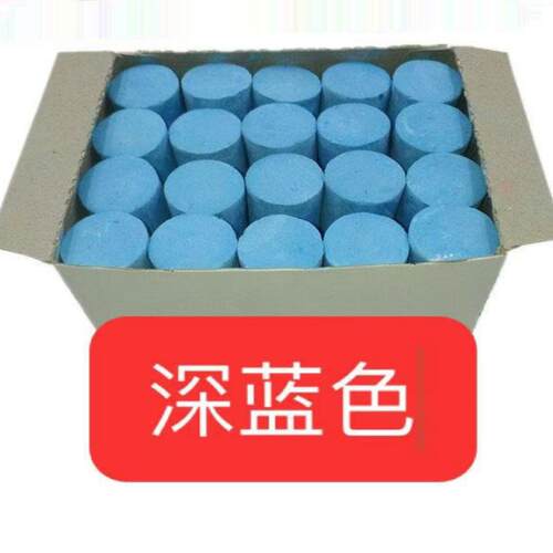 【深蓝色粗粉笔】木材粉笔船厂工地专用标记记号划线木材钢管彩色