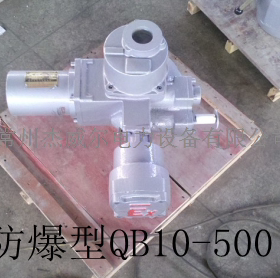 DQB90 QB90部分回转电动阀门装置 电动执行器 电动头 包邮