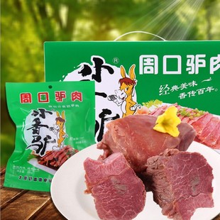 周口香赢小香驴老汤驴肉熟食卤味五香真空酱驴肉火烧河南特产3斤