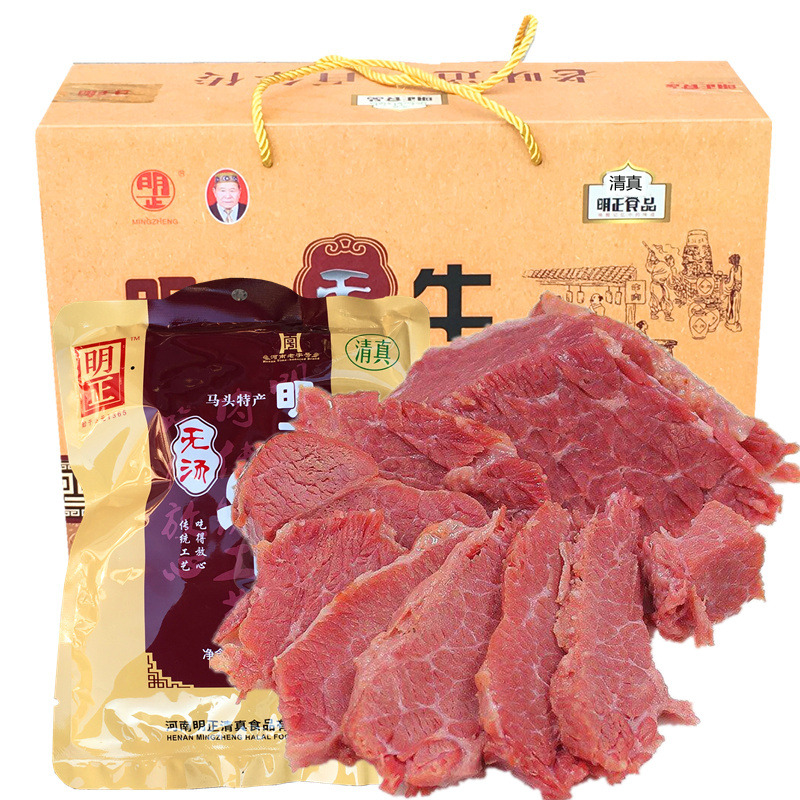 河南周口马头无汤清真明正酱卤牛肉大块五香黄牛肉干新鲜熟食8袋