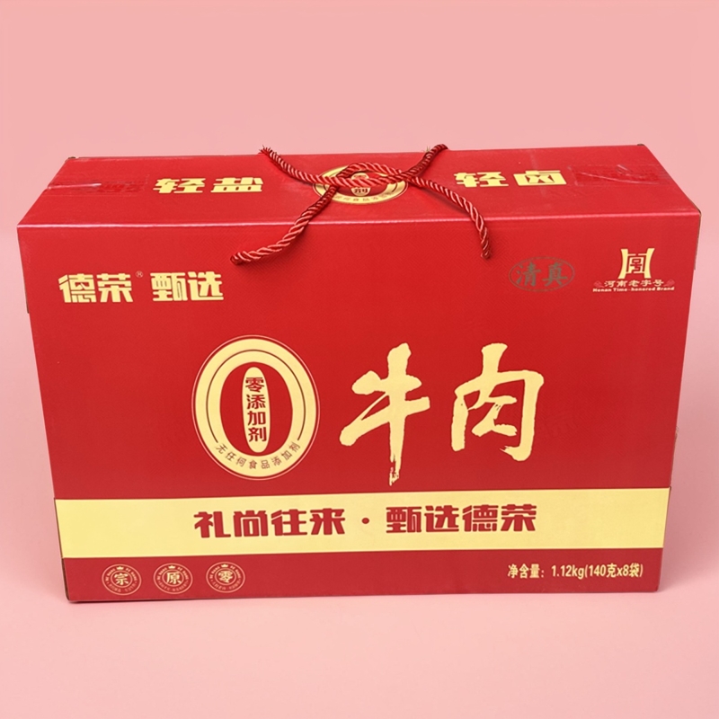 德荣牛肉礼盒 河南特产 轻盐无添加剂 真空即食 五香酱卤牛肉