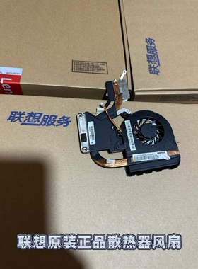 适用于 联想 G400 G490 G405 G505 G410散热风扇AMD 独显