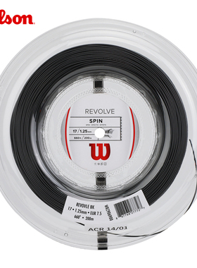 wilson威尔胜网球线软线硬线聚酯线训练比赛线sensation/revolve