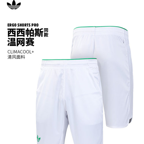 Adidas阿迪达斯三叶草网球服兹维列夫温网同款运动短裤JN0781