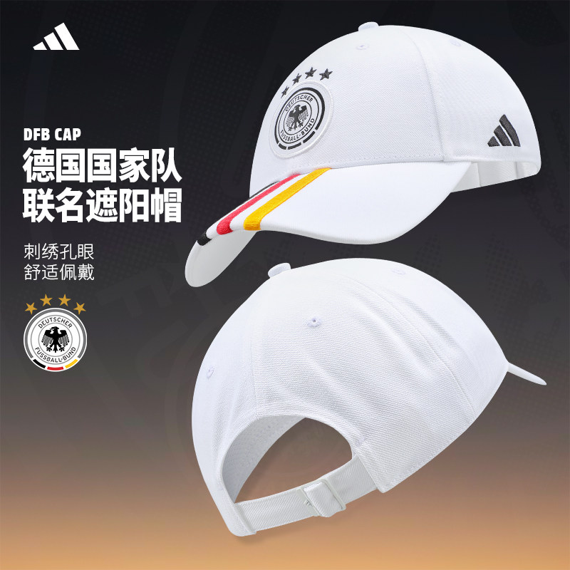 adidas德国队运动帽子26年美加墨世界杯球迷休闲棒球帽遮阳鸭舌帽