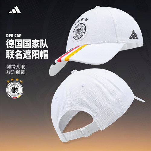 adidas德国队运动帽子26年美加墨世界杯球迷休闲棒球帽遮阳鸭舌帽