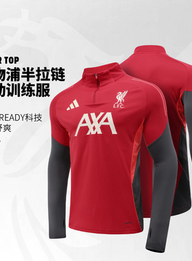 Adidas利物浦球衣阿迪达斯长袖足球训练服半拉链运动套头衫KB1473
