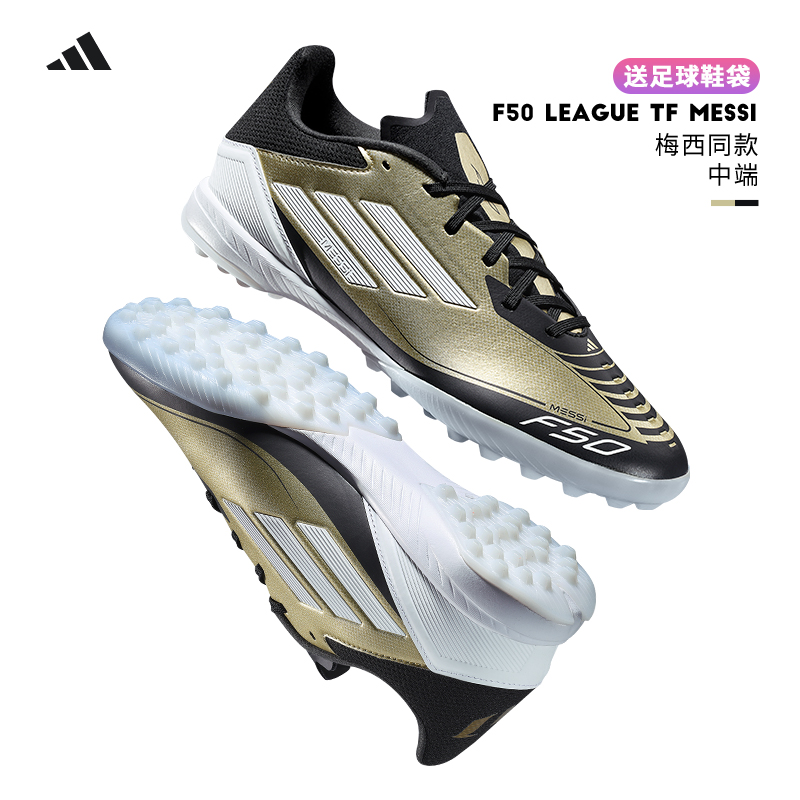 阿迪达斯低帮男子F50足球鞋