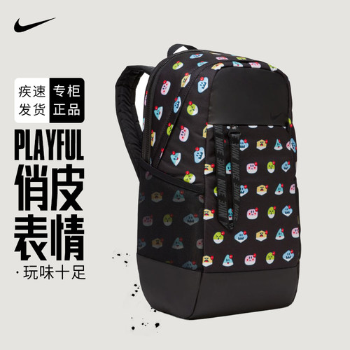 nike耐克双肩背包印花书包