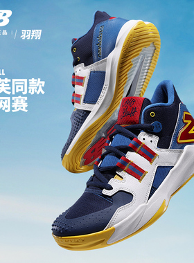 New Balance网球鞋男子高芙款NB官方正品COCO CG1缓震耐磨运动鞋
