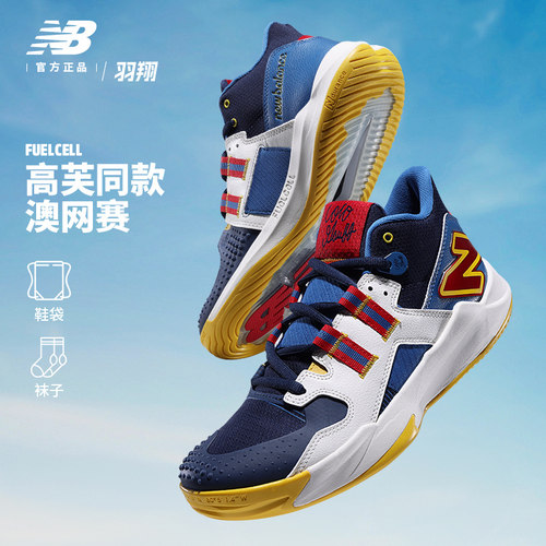 New Balance网球鞋男子高芙款NB官方正品COCO CG1缓震耐磨运动鞋