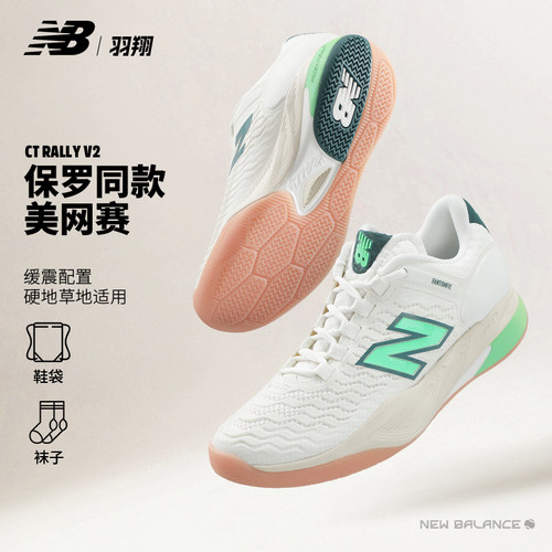 NewBalance网球鞋女保罗美网款