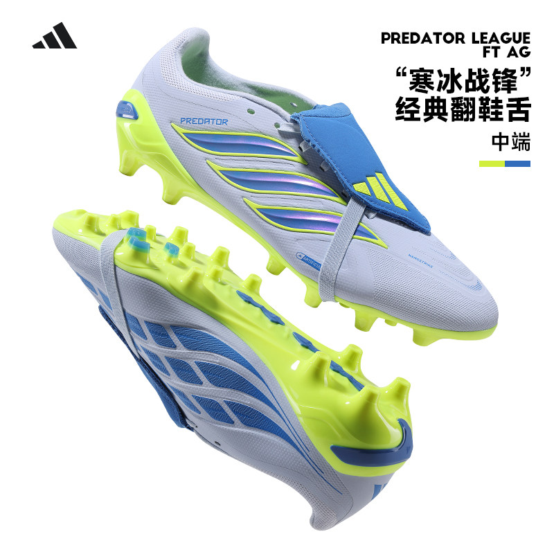 Adidas阿迪达斯猎鹰PREDATOR经典翻鞋舌AG短钉人草比赛足球鞋男子