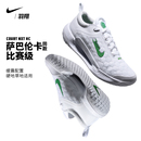 COURT DH0222 NXT专业运动鞋 女子新款 ZOOM 耐克网球鞋 DV3282 Nike