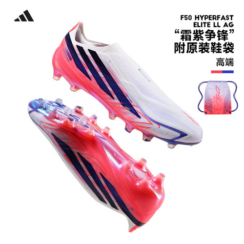 Adidas阿迪达斯F50世界杯ELITE高端AG短钉无系带足球鞋男子KJ6090