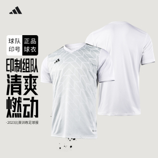 男上衣比赛服运动休闲T恤速干透气HR2630 Adidas阿迪达斯足球短袖