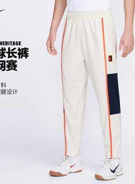Nike耐克网球服26澳网新款男运动长裤Court Heritage FZ6929-133