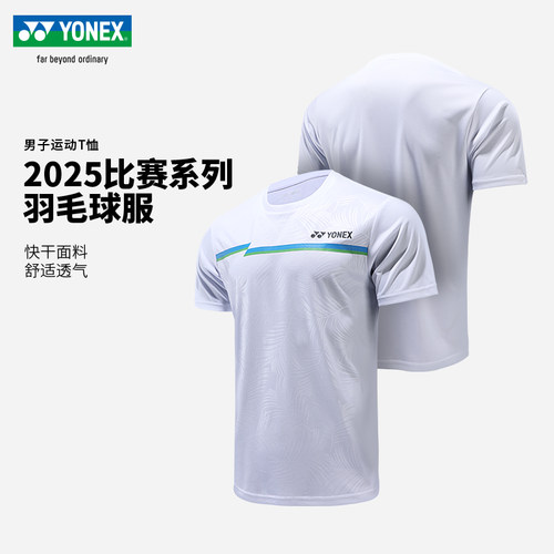 25新款男女短袖训练羽毛球服
