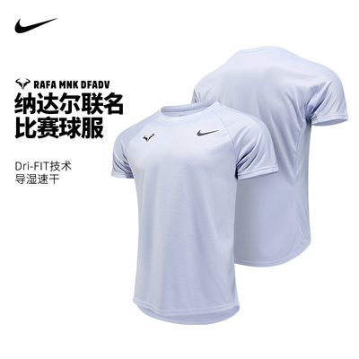 NIKE纳达尔网球服男T恤速干运动