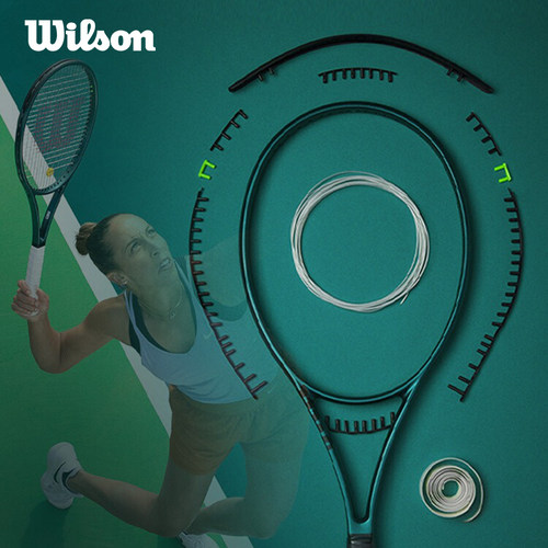 wilson护线管适配bladeV9