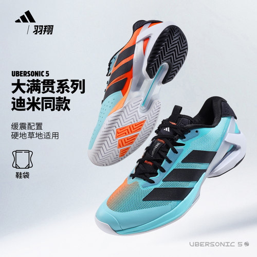 Adidas阿迪达斯网球鞋男澳网迪米同款adizero Ubersonic 5 JR1735